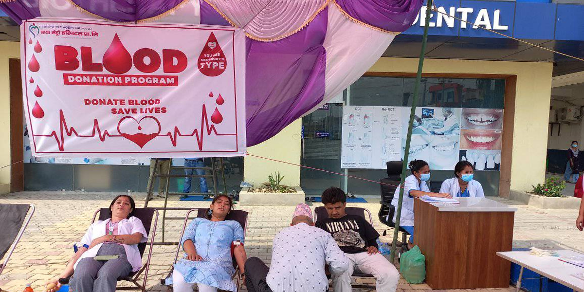 माया मेट्रो अस्पतालले आयोजना गरेको कार्यक्रममा ३० जनाले गरे रक्तदान