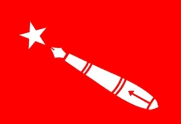 अनेरास्ववियु कैलालीले सहिद चेतनदिप अयडी हाजिरी जवाफ प्रतियोगिता गर्ने