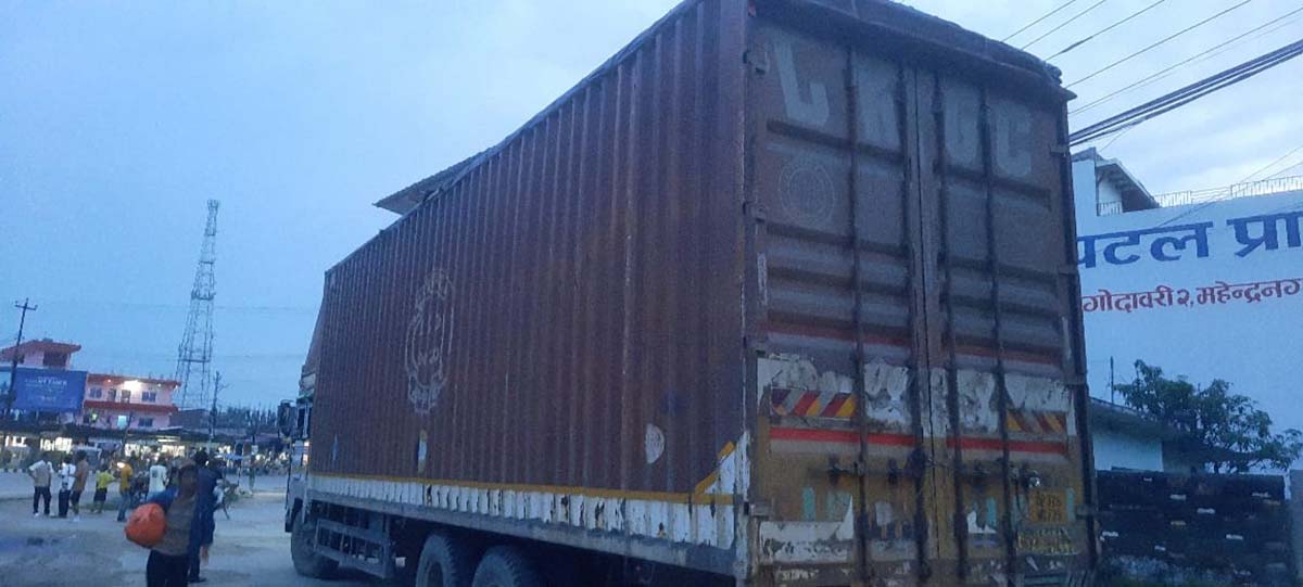 भारतीय नम्बर प्लेटको कन्टेनर धनगढीबाट सशस्त्रको नियन्त्रणमा