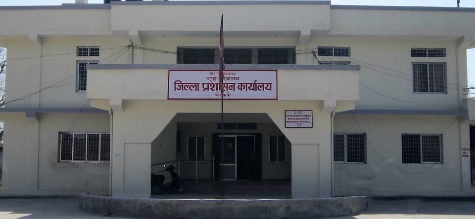 प्रशासनद्वारा जेनजी आन्दोलनका घाइतेबाट निवेदन माग