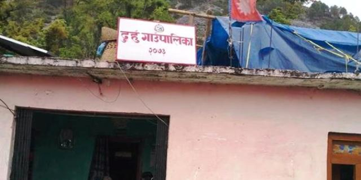 दार्चुलाको दुहुँ गाउँपालिकाले डाक्टर र इञ्जिनियर पढ्नेलाई छात्रवृत्ति