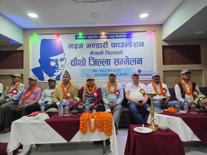 मदन भण्डारी फाउण्डेशनको अध्यक्षमा जोशी