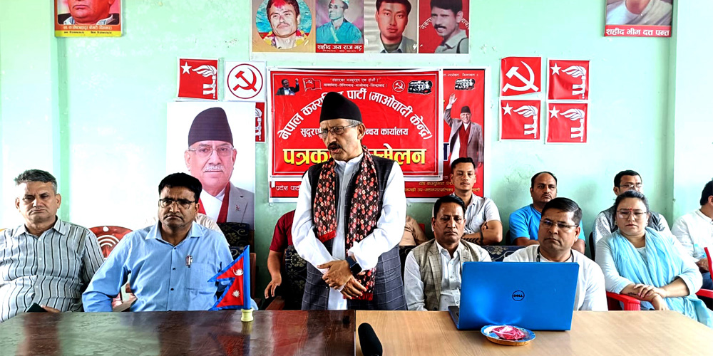 माओवादी केन्द्रको अभियानले जनतासँग नयाँ सम्बन्ध कायम गरेको छ : पोखरेल