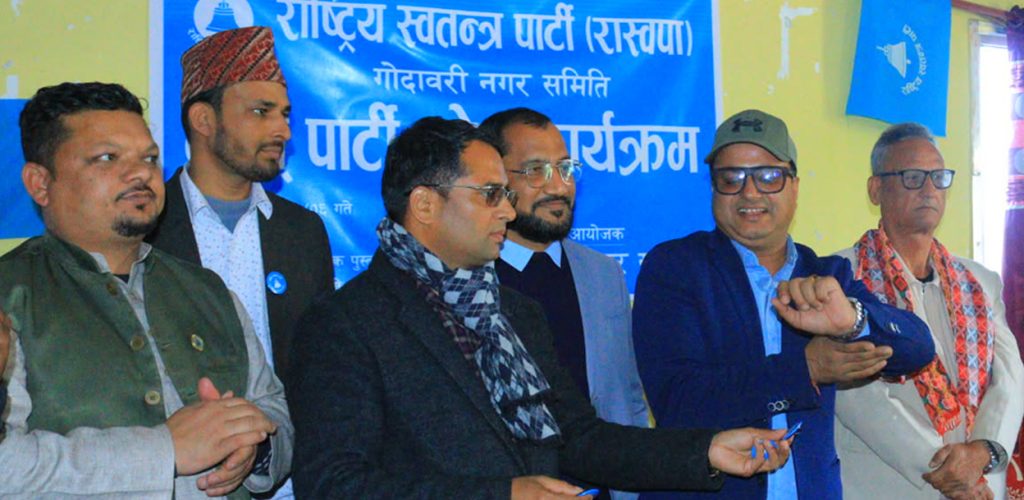 अत्तरियाका गोकर्ण भट्ट रास्वपा प्रवेश