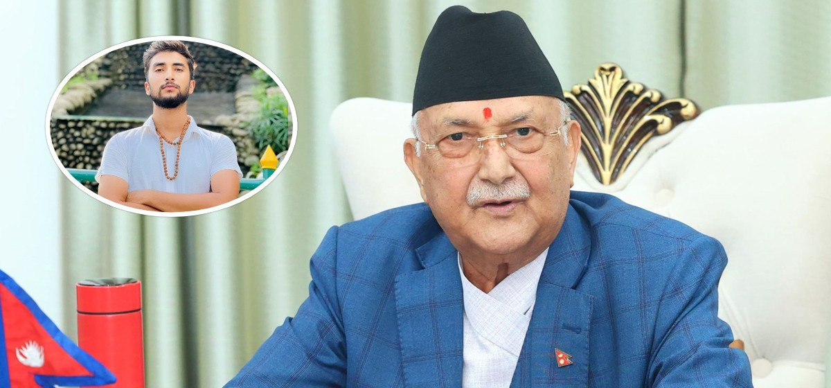 विपिनको शीघ्र रिहाइको पहल गर्नु हाम्रो जिम्मेवारी हो : प्रधानमन्त्री ओली