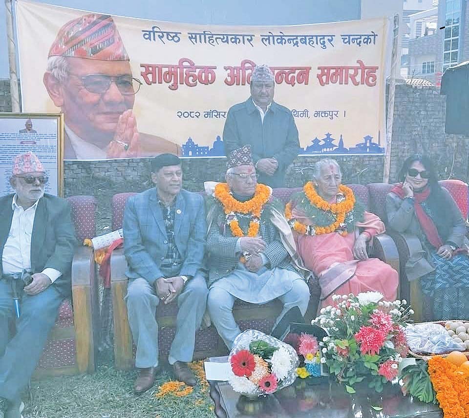 पूर्वप्रधानमन्त्री चन्दलाई बैतडीमा सामूहिक अभिनन्दन