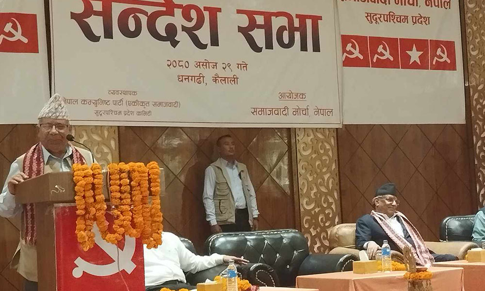 समाजवादी मोर्चा तयार भएको देखेपछि केही पार्टी तर्सिए – नेपाल