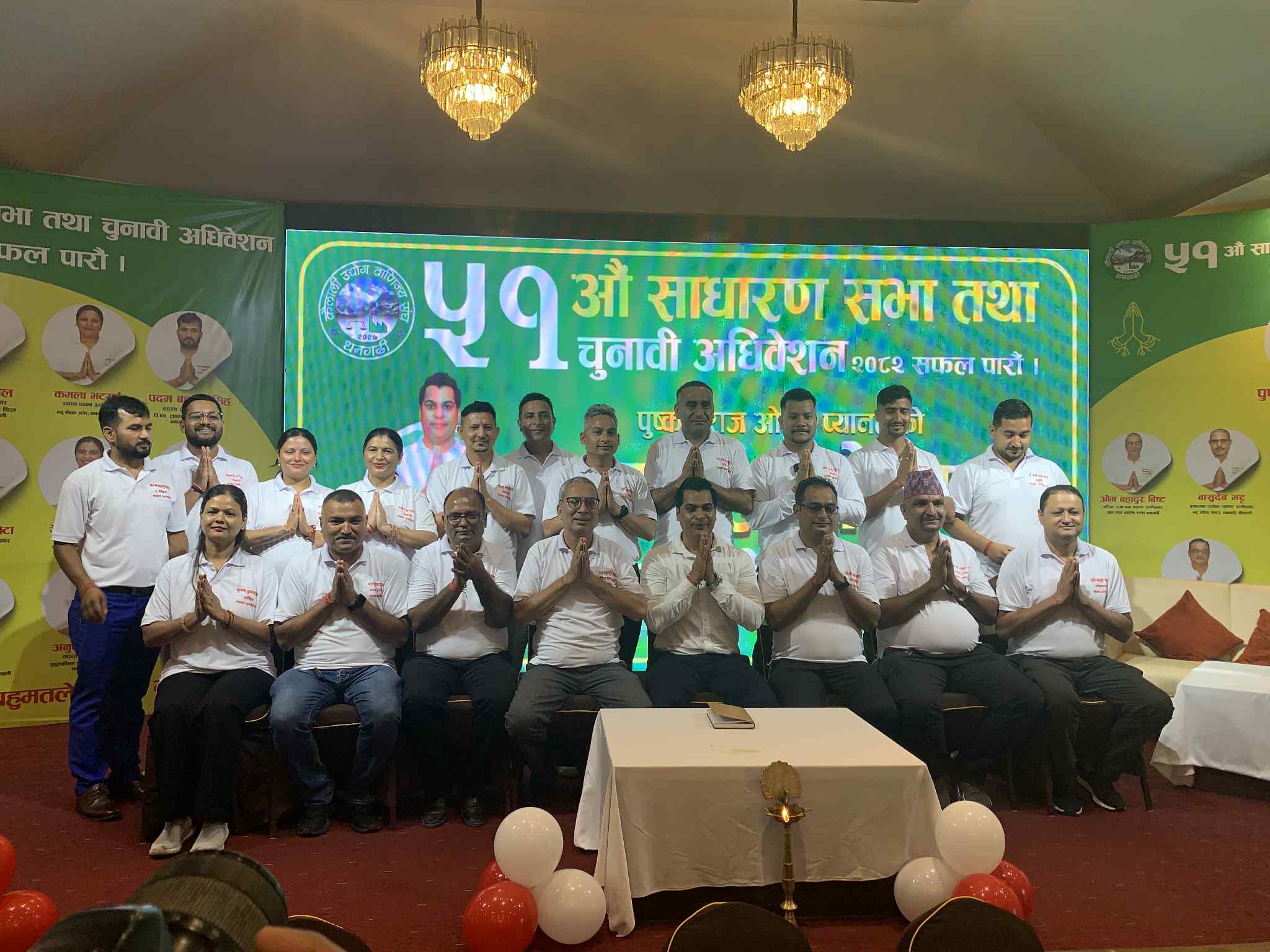 कैलाली उद्योग वाणिज्य संघको निर्वाचनको लागि ओझा नेतृत्वको प्यालन घोषणा, यस्ताे छ घाेषणापत्र
