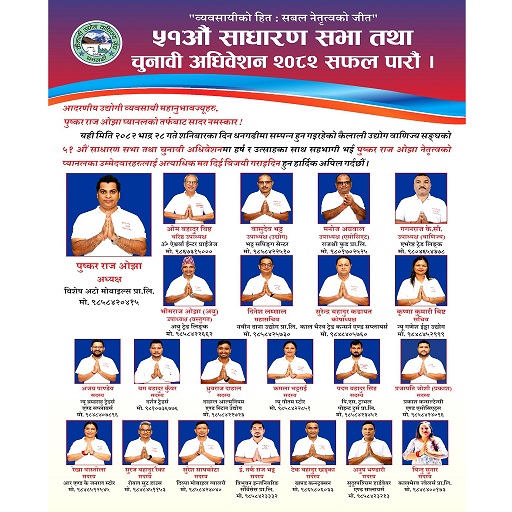 nast  collage