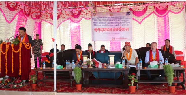 कैलालीकाे गाेदावरीमा झण्डै ५२ कराेडकाे लगानीमा फाेहाेरमैला ब्यवस्थापन केन्द्र निर्माण