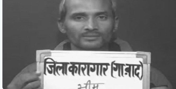 कैलालीको गोदावरीका भीम जोरा भारतीय प्रहरीको इन्काउन्टरमा मारिए