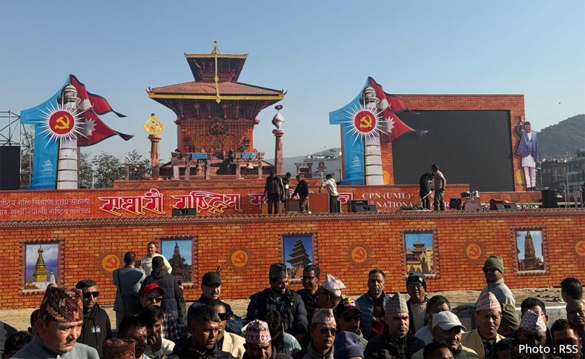 एमालेको ११औँ महाधिवेशन आजदेखि, अध्यक्ष ओलीले उद्घाटन गर्ने