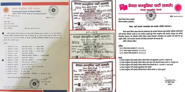 कैलालीमा एमालेका दर्जन नेता कार्यकर्ताको सङ्गठित सदस्यता ‘गायब’