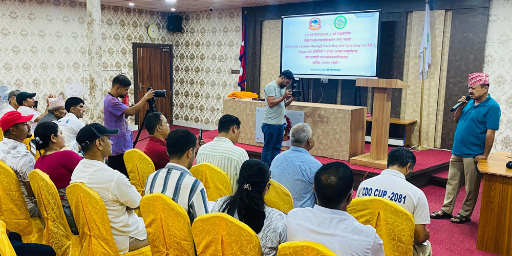 फोहर व्यवस्थापनमा धनगढी उपमहानगरपालिकाको अभ्यास अनुकरणीय