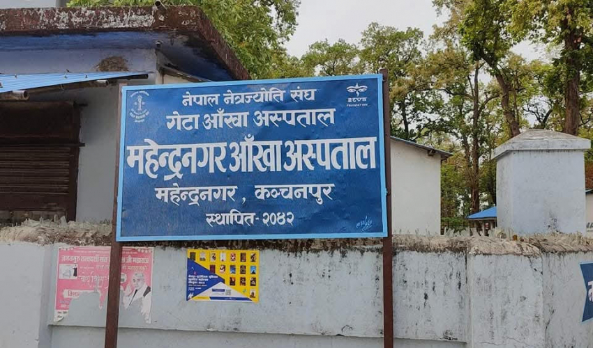कञ्चनपुरको महेन्द्रनगर आँखा अस्पतालमा भारतीय बिरामीको चाप बढ्दो