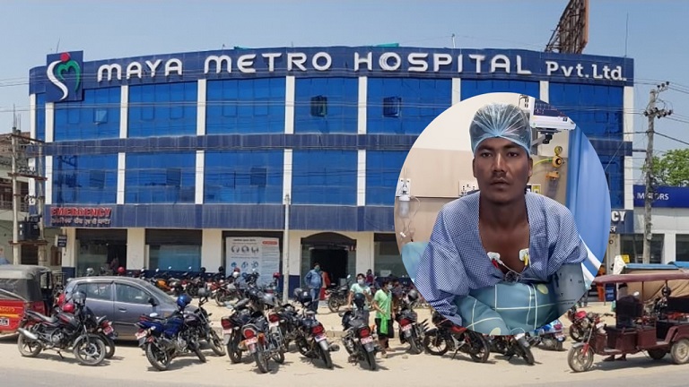 अचेत भेटिएका नरेश सुनारको माया मेट्रोमा निःशुल्क उपचार