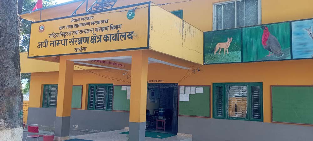अपि नाम्पा संरक्षणको कार्ययोजना स्वीकृत नहुँदा संरक्षण क्षेत्र प्रभावित