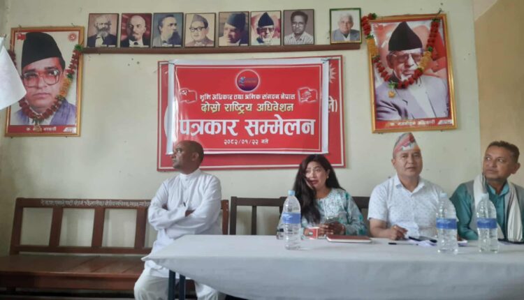 भूमि अधिकार तथा श्रमिक संगठनको दोस्रो राष्ट्रिय अधिवेशन टीकापुरमा हुने
