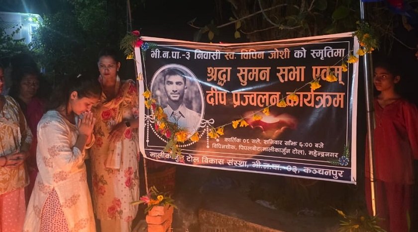 विपिन जोशीको सम्झनामा ‘विपिन चोक’