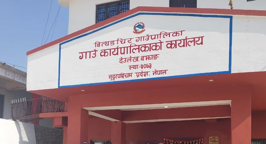 बझाङको बित्थडचिरका पूर्वप्रमुख प्रशासकीय अधिकृतसहित ६ जनाविरुद्ध भ्रष्टाचार मुद्दा