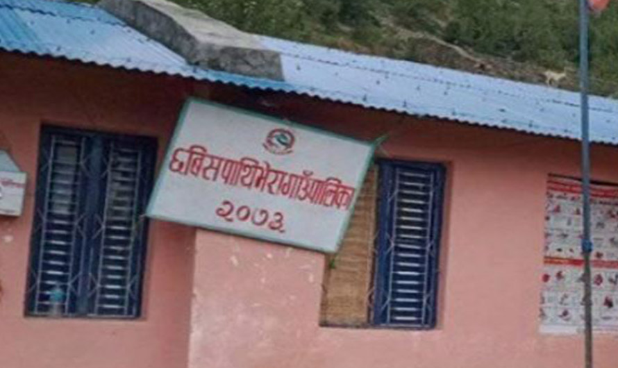 बझाङ्गमा गाउँपालिका अध्यक्ष र उपाध्यक्षबीचको बिबादका कारण सार्वजनिक सुनुवाई हुन सकेन