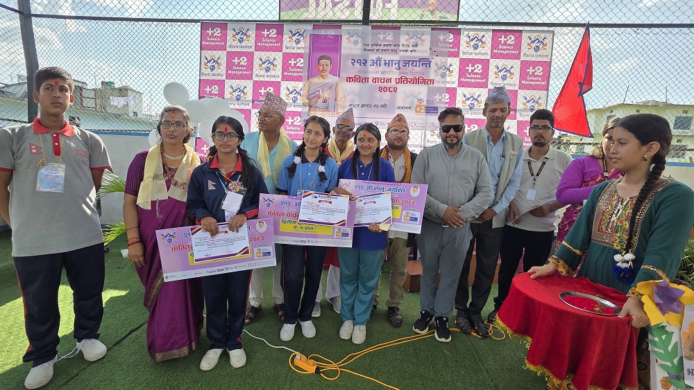 चैतन्य पाठशालाको कविता वाचन प्रतियोगितामा डिलाईटकी जेनिसा प्रथम