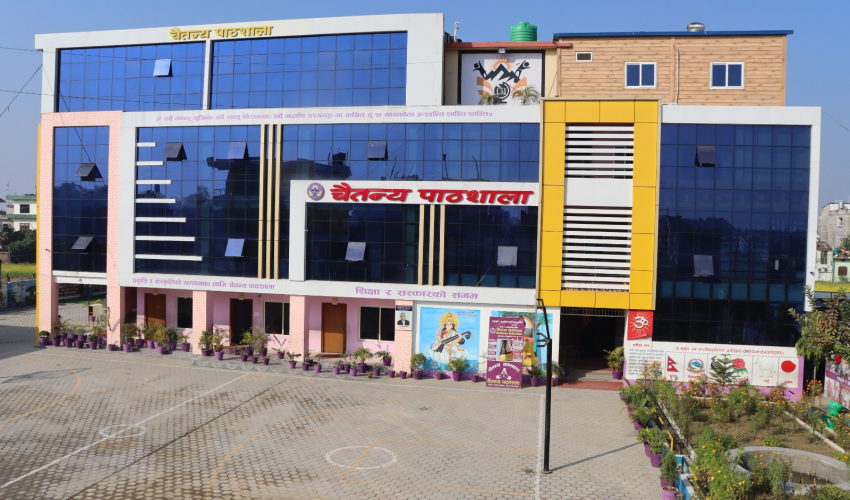 धनगढीको चैतन्य पाठशालामा २५ विद्यार्थीलाई पूर्ण छात्रवृत्तिको अवसर