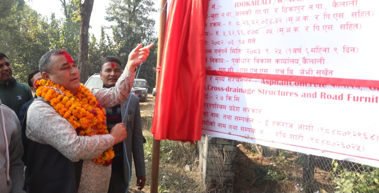 कैलालीमा एकैदिन सात योजना शिलान्यास, मुख्यमन्त्रीले भने - चुनावी बाचा पूरा गर्दैछु
