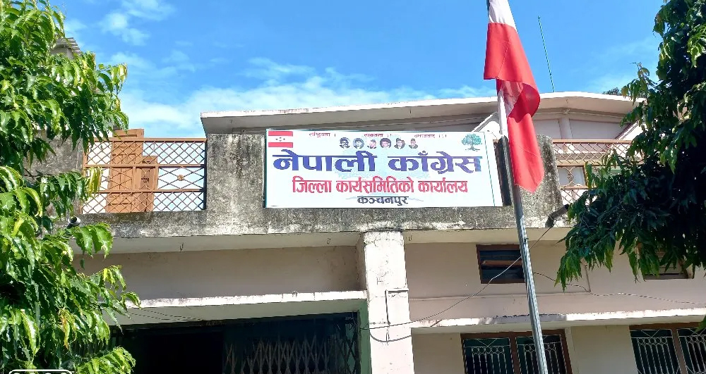 कञ्चनपुरका दुई निर्वाचन क्षेत्रबाट कांग्रेसका उम्मेदवारको नाम सिफारिस
