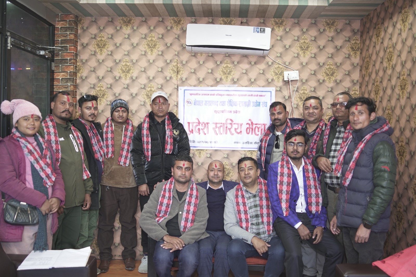 नेपाल मसलन्द तथा शैक्षिक सामाग्री उद्योग संघ सुदूरपश्चिमको अध्यक्षमा जोशी चयन