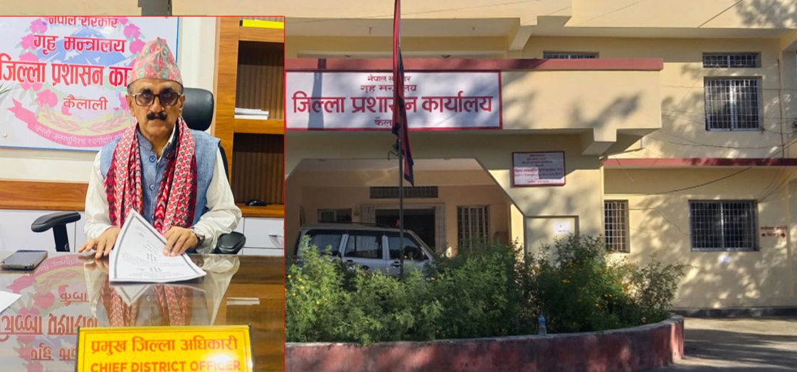 कैलालीमा हाजिर भए सिडिओ लम्साल