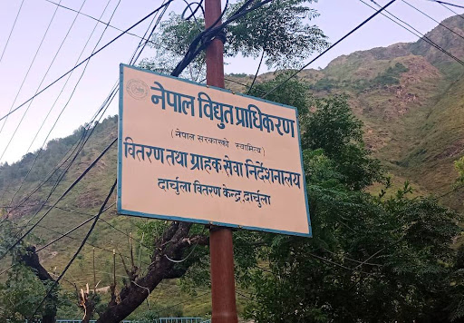 दार्चुलाको दुहुँमा विद्युतको महसुल नतिरेका कारण विद्युतबाट बञ्चित हुनुपर्ने अवस्था