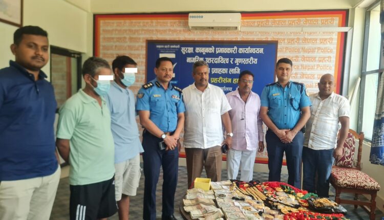 भारतको बेंगलुरबाट चोरी भएका लाखौँको गरगहना तथा नगद रकम सम्बन्धित धनीलाई फिर्ता