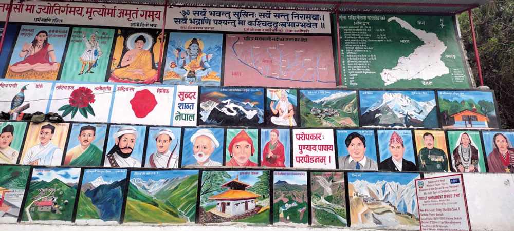 ‘सिप सिक्नुस्, आत्मनिर्भर बन्नुस्’