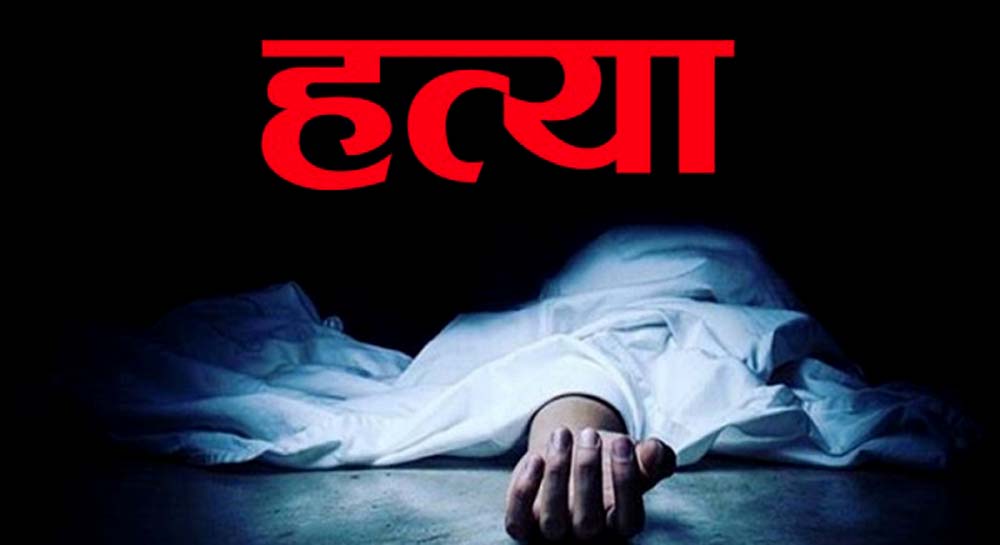 कैलालीको घोडाघोडीमा युवकको घाँटी रेटी हत्या, टाउको लिएर प्रहरीमा पुगेका दुई युवक पक्राउ