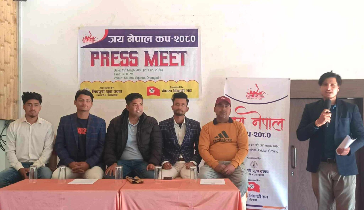 धनगढीमा  जय नेपाल कप २०८०’ क्रिकेट प्रतियोगिता हुने