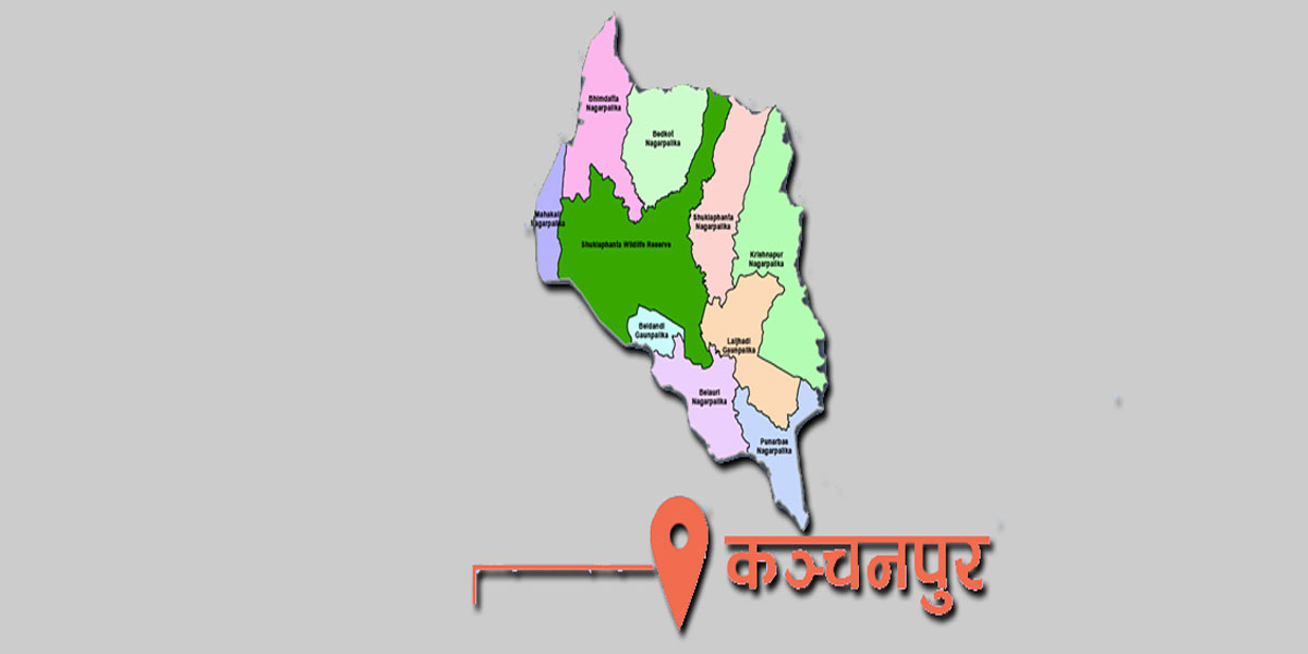 कञ्चनपुरका स्थानीय तहको बेरुजु ४६ करोड बढी