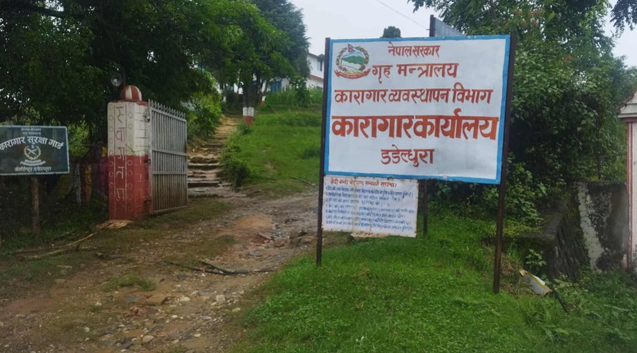 बैतडीका १४ कैदीबन्दी डडेल्धुरा कारागारमा स्थानान्तरण