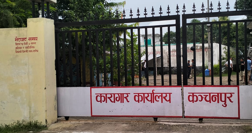 कञ्चनपुर कारागारबाट अठार भारतीय कैदी अझै फरार