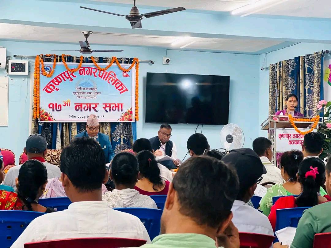 कृष्णपुर नगरपालिकाले ल्यायो १ अर्ब २ करोडको बजेट