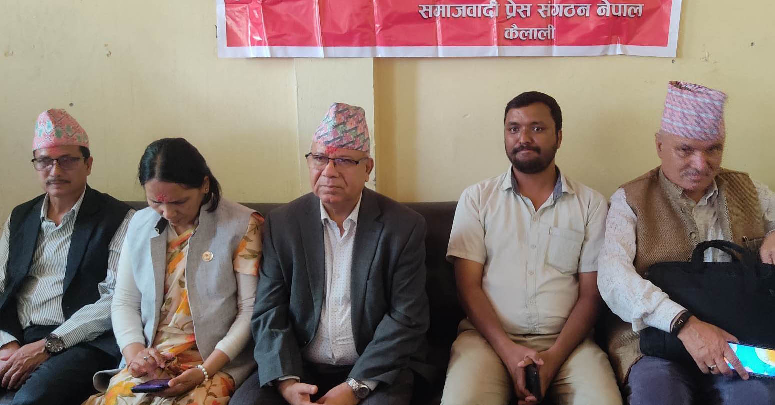 पुराना सच्चिनु पर्छ, नयाँ दल पनि फुरुङ्ग हुनुहुँदैन : अध्यक्ष नेपाल