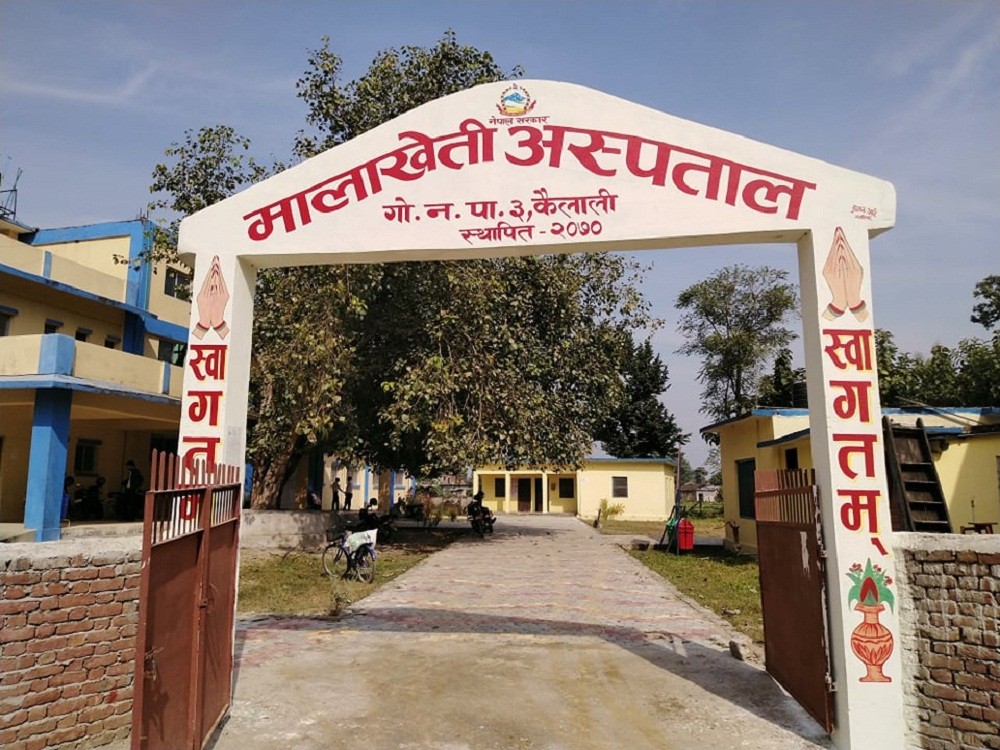 मालाखेती अस्पतालमा सर्पदंश उपचार सेवा विस्तार गरिने
