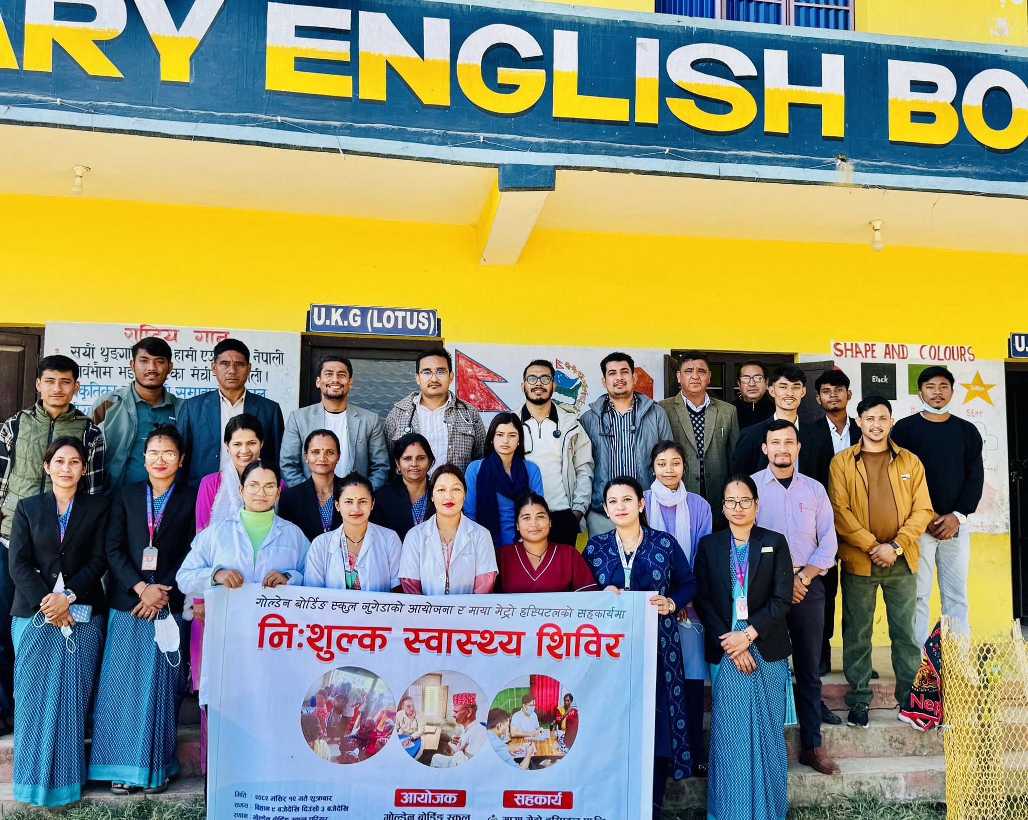 धनगढी–१२ मा मेट्रो अस्पतालको निःशुल्क स्वास्थ्य शिविर सम्पन्न