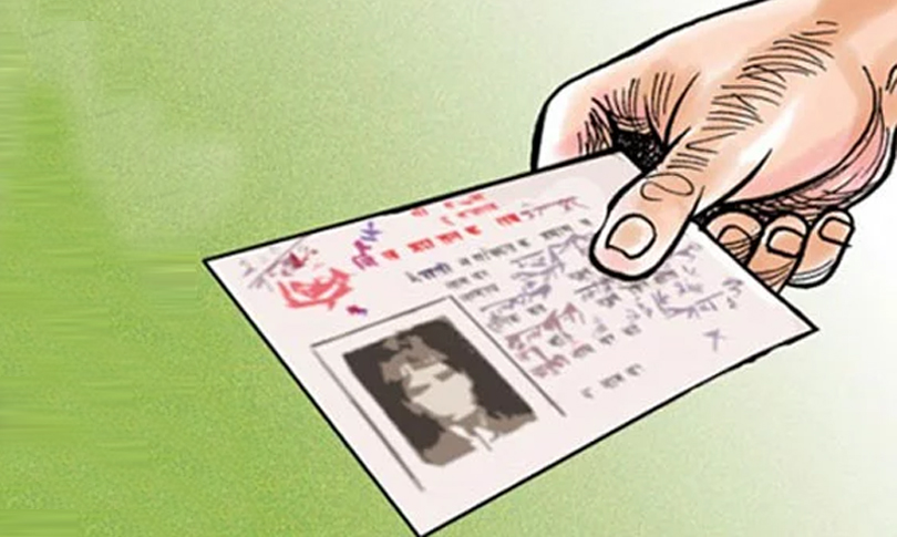 अभिलेख नहुँदा नागरिकताबाट वञ्चित, पुरानो नागरिकताले राष्ट्रिय परिचयपत्र बन्दैन