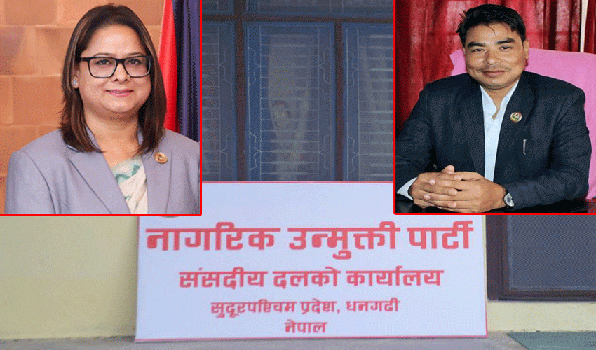 सुदूरपश्चिममा कैलाश चौधरीलाई वन मन्त्री बनाउन अध्यक्ष रन्जिताको पत्र