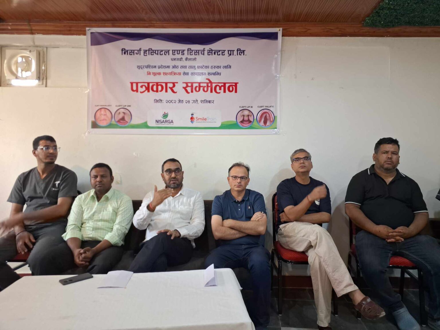 धनगढीको निसर्ग अस्पतालमा ओठ तथा तालु सम्बन्धी निःशुल्क उपचार