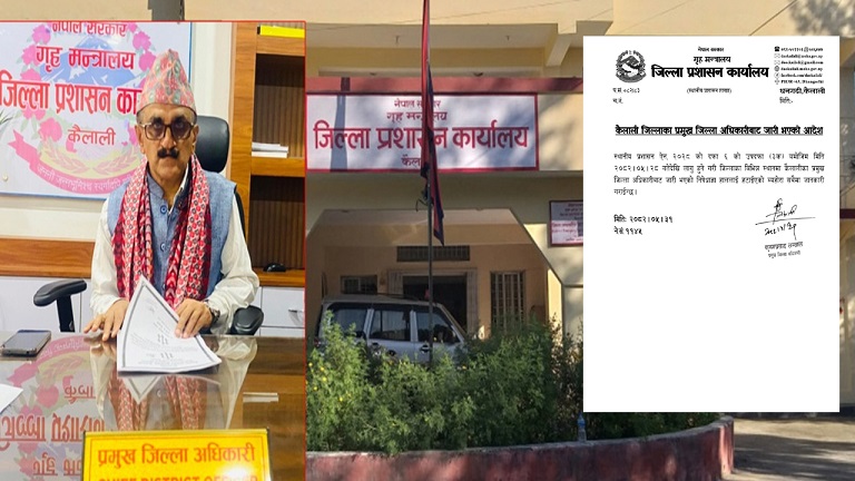 कैलालीमा हट्यो निषेधाज्ञा