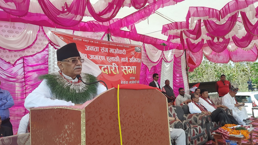 सामन्ती राजतन्त्र फर्किंदैन : अध्यक्ष प्रचण्ड