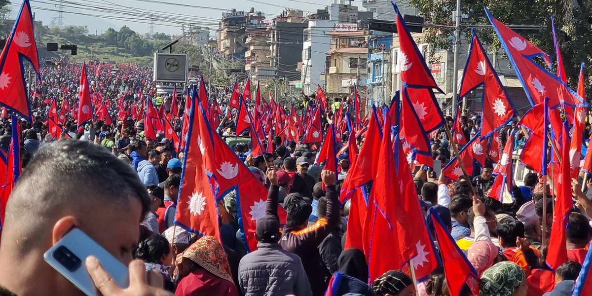 आजदेखि काठमाडौंको तीनकुने केन्द्रित आन्दोलन गर्ने प्रसाईं समूहको तयारी