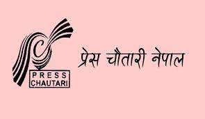 प्रेस चौतारी सुदूरपश्चिमको अधिवेशन फागुन १६ गते हुने